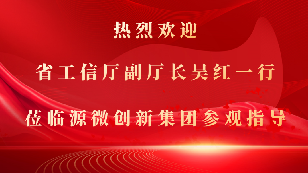 公司新闻-MICROFROM源微 - 专注行业级存储解决方案