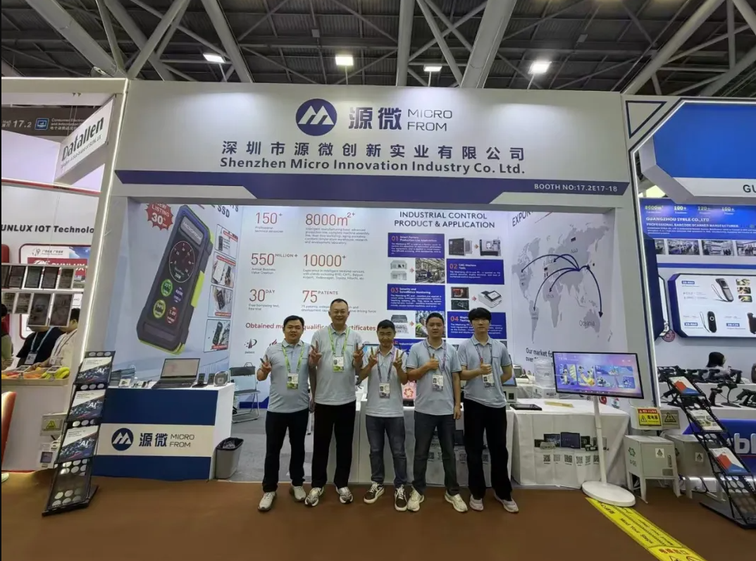 公司新闻-MICROFROM源微 - 专注行业级存储解决方案