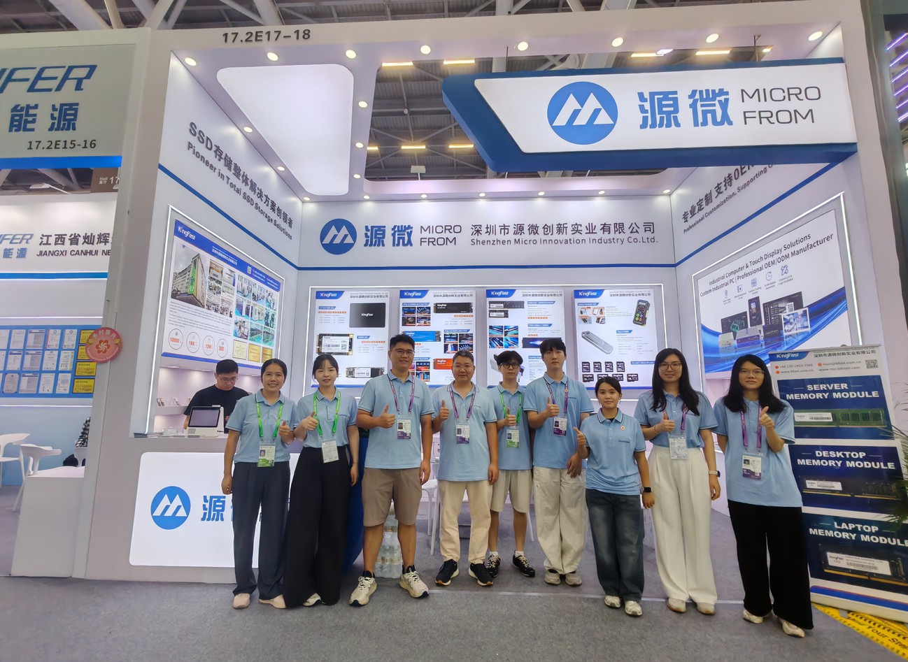 Micro Innovation Group Sets Out Successively for the Global Sources Hong Kong Show and the 140th Canton Fair